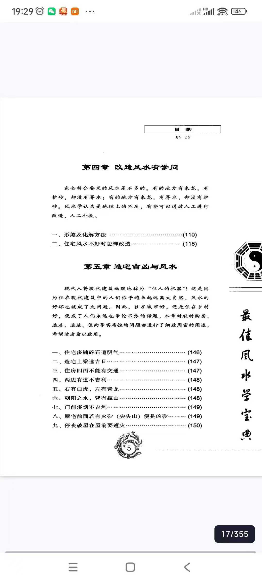 106.jpg