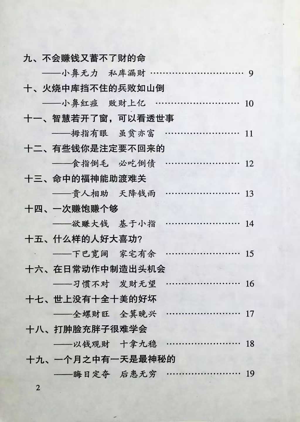 133.jpg