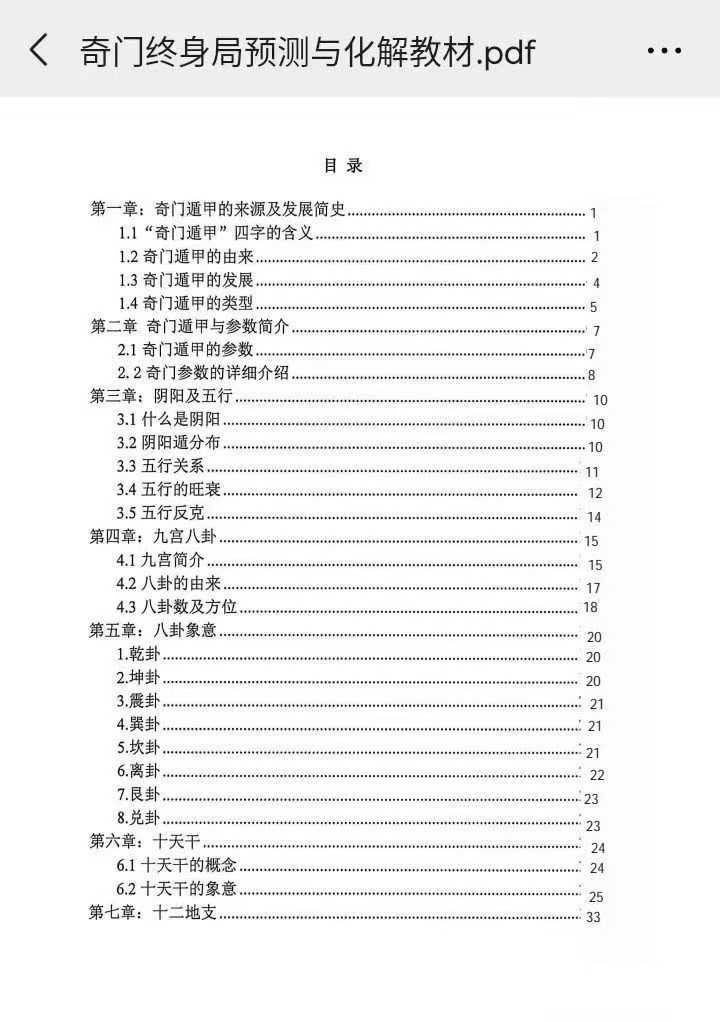 114.jpg