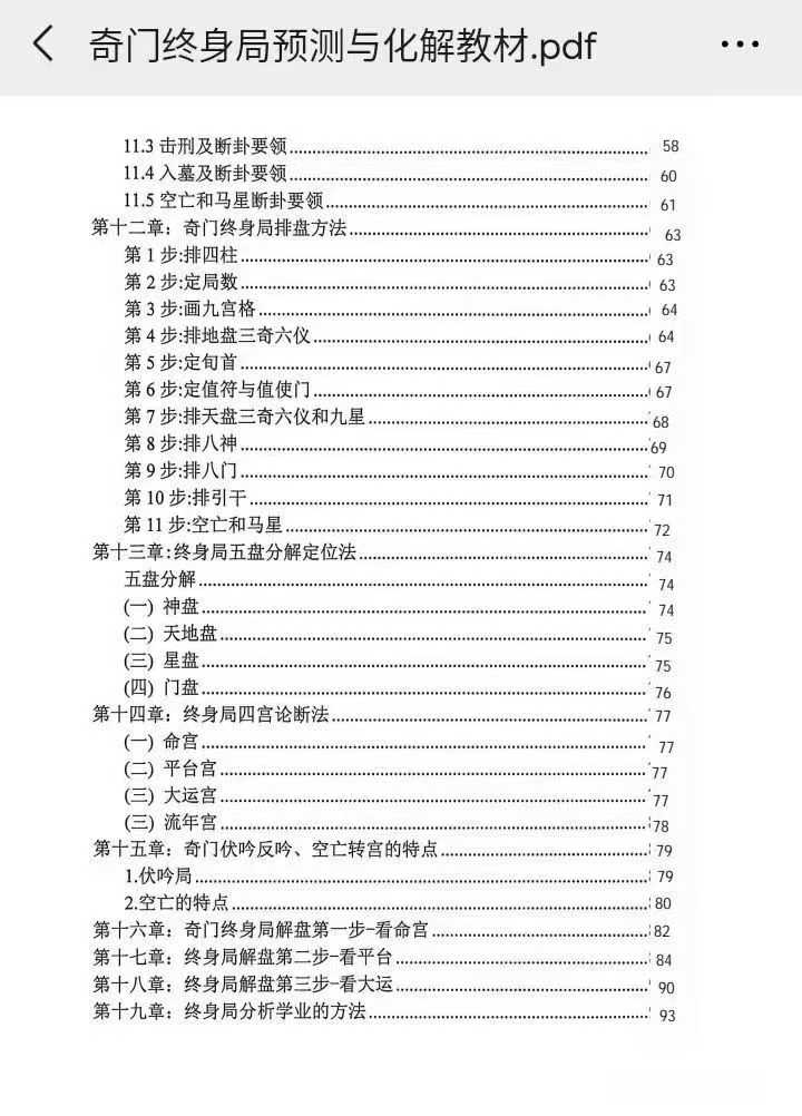 116.jpg