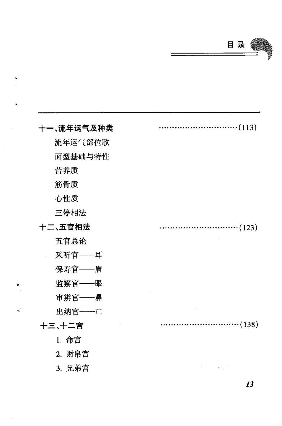 87.jpg
