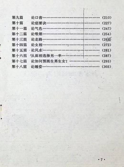 79.jpg