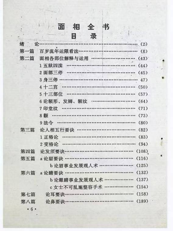 78.jpg