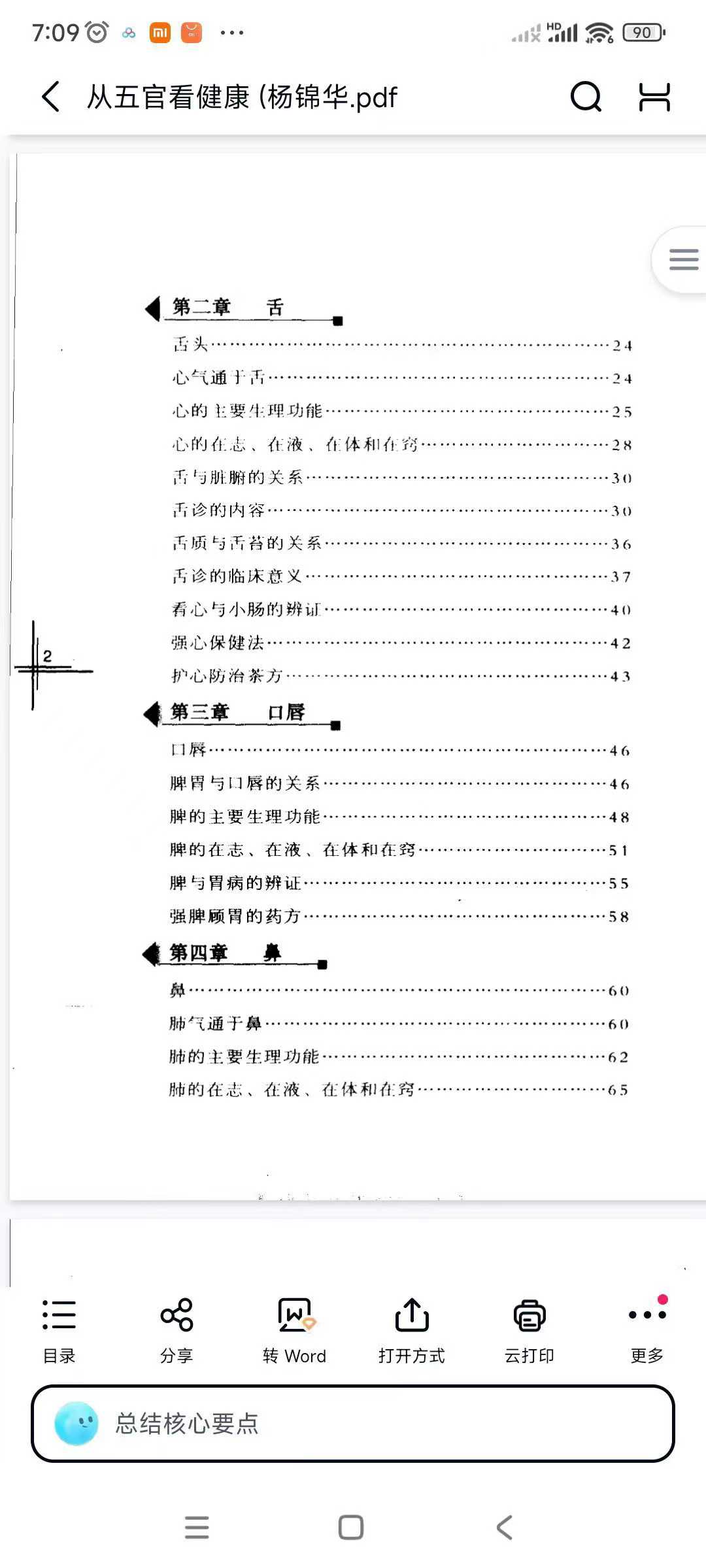 97.jpg