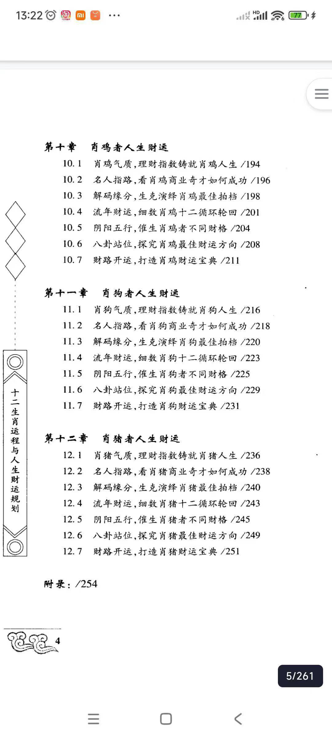 115.jpg