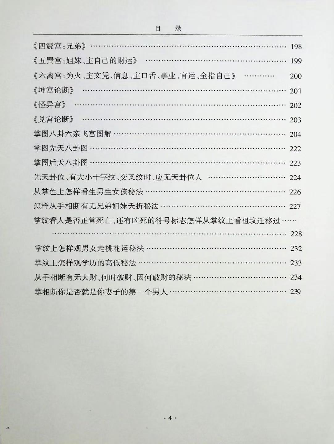 80.jpg