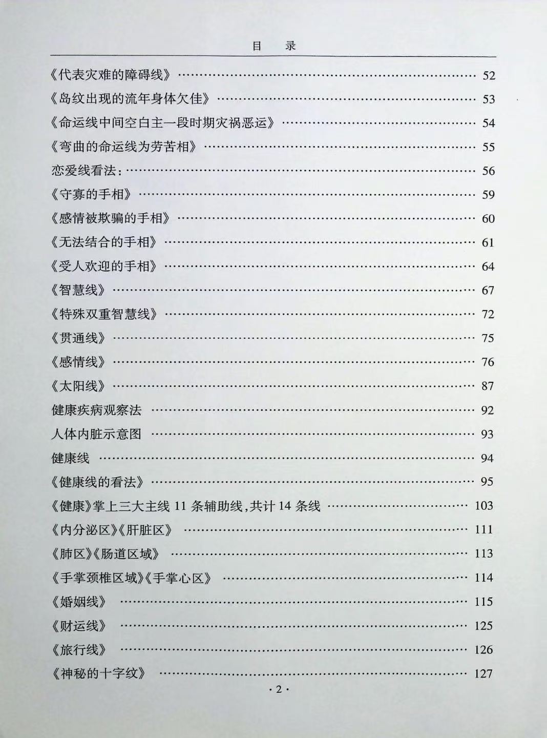 78.jpg