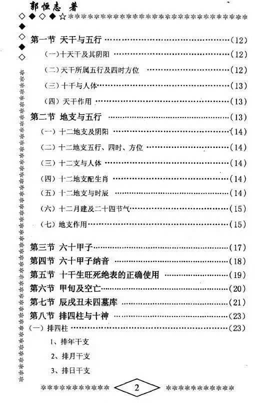 117.jpg