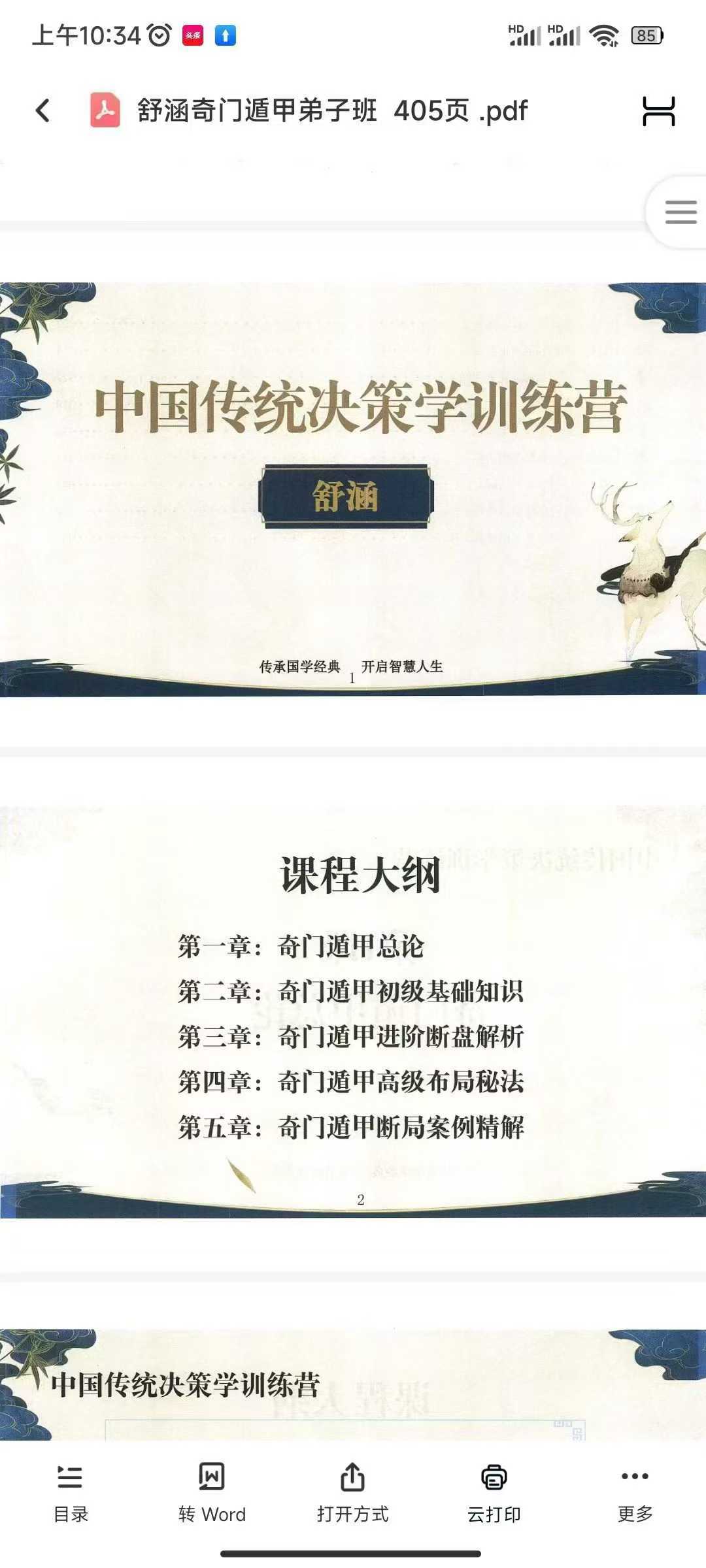 109.jpg