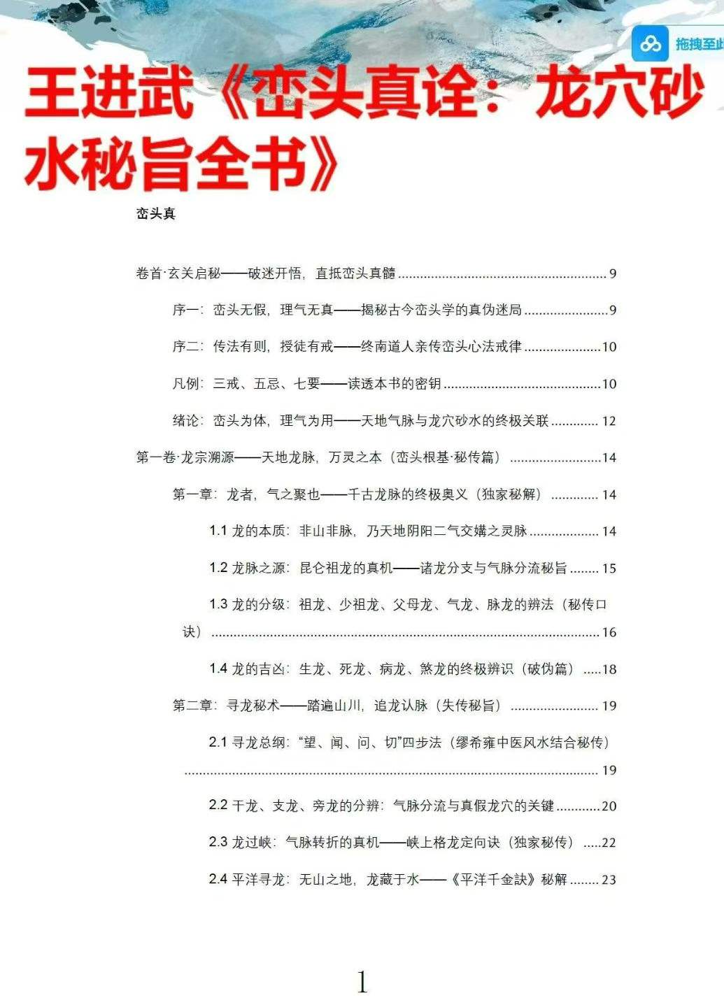 98.jpg