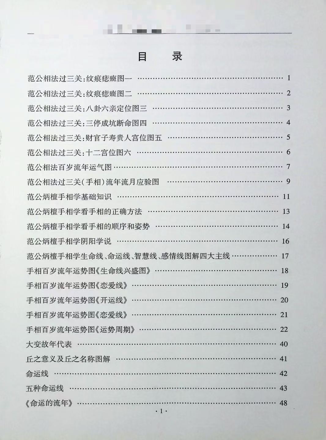 77.jpg