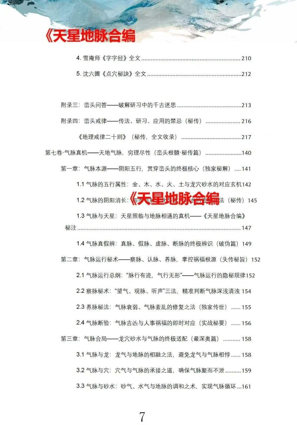 104.jpg