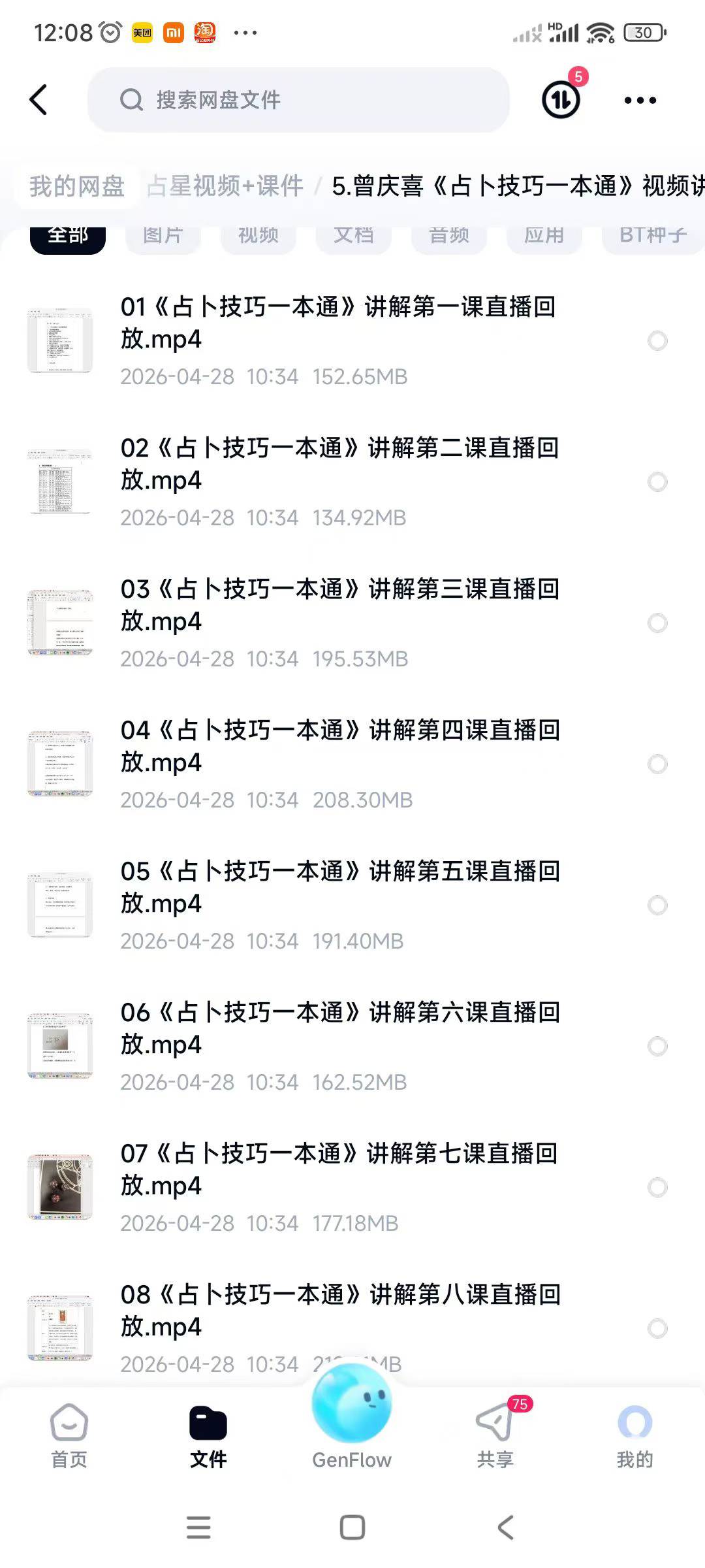 39.jpg