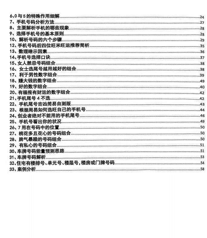 e3a9e5b33fec2c25b209b57e5aff8717.jpg 86.jpg