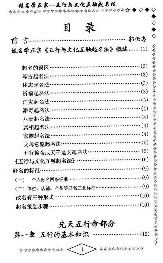 116.jpg