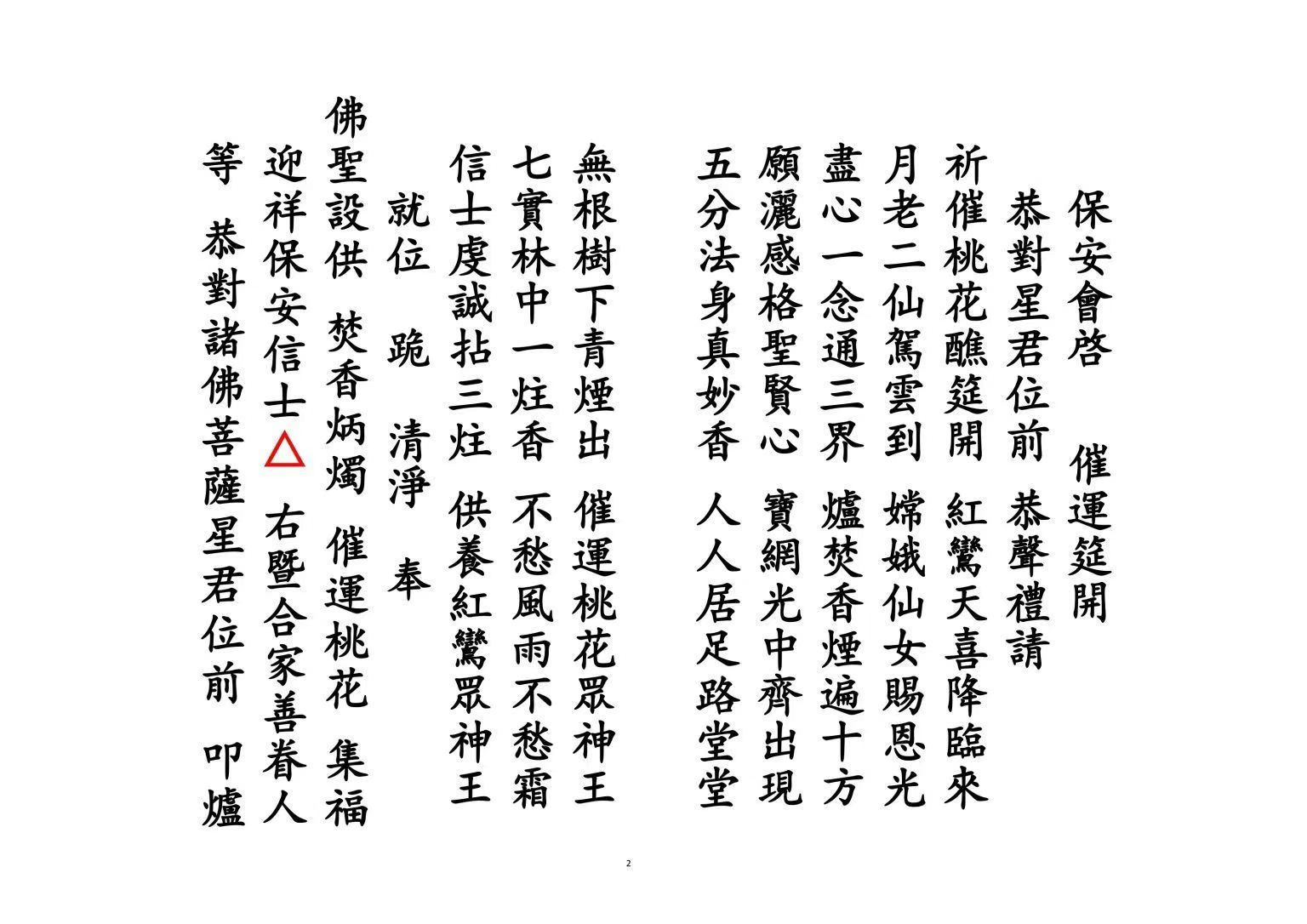190.jpg