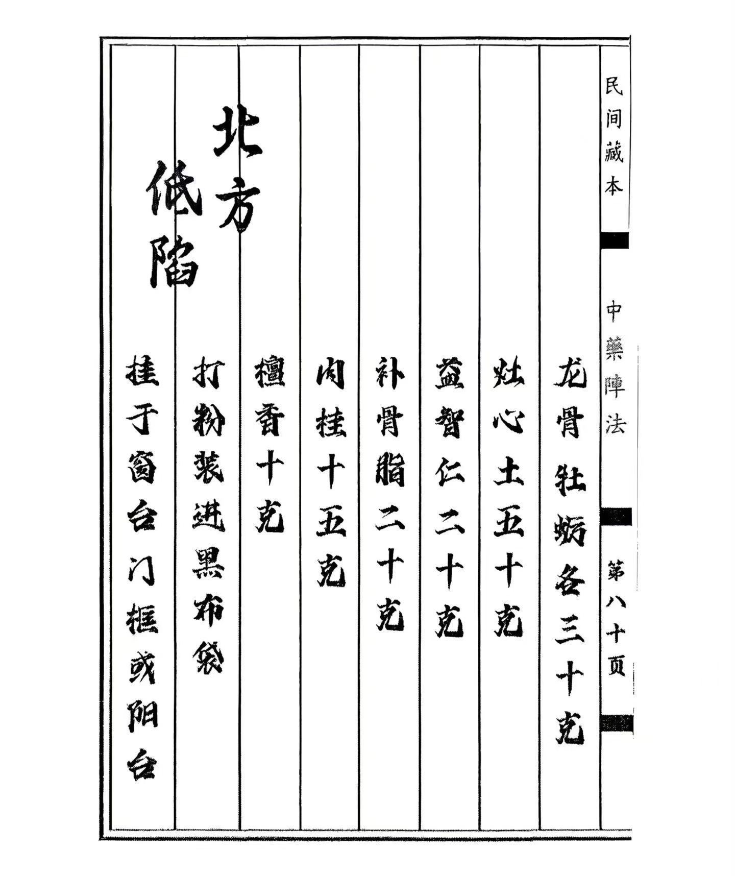 184.jpg