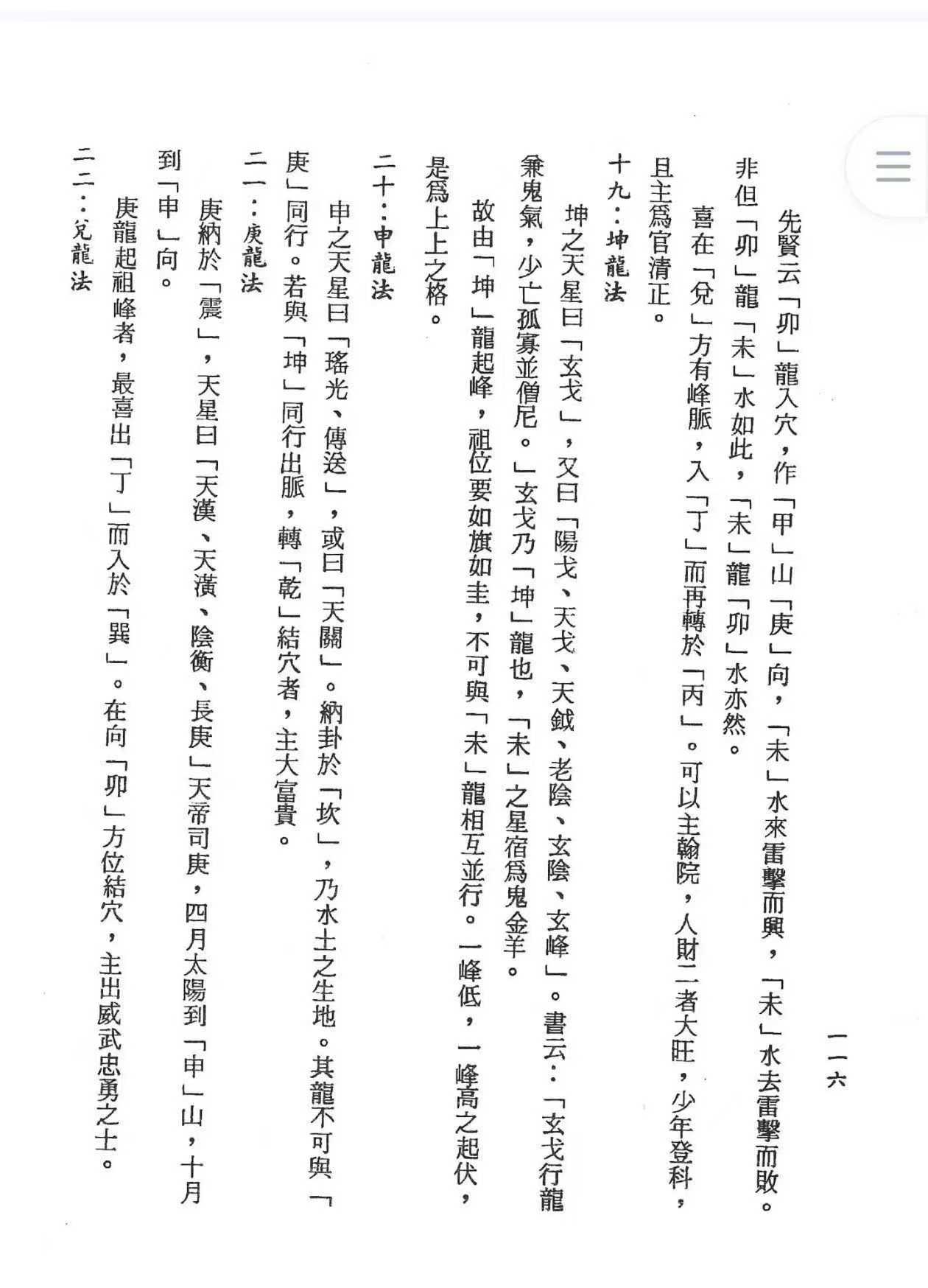 180.jpg