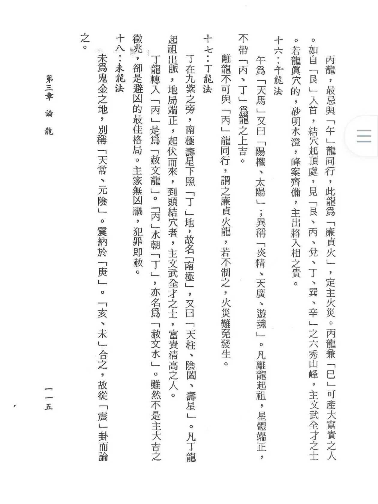 179.jpg