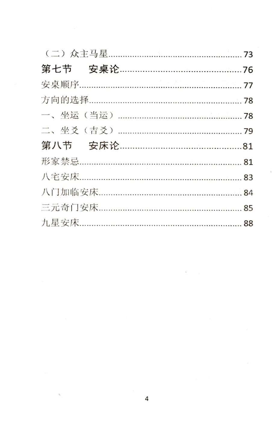 170.jpg