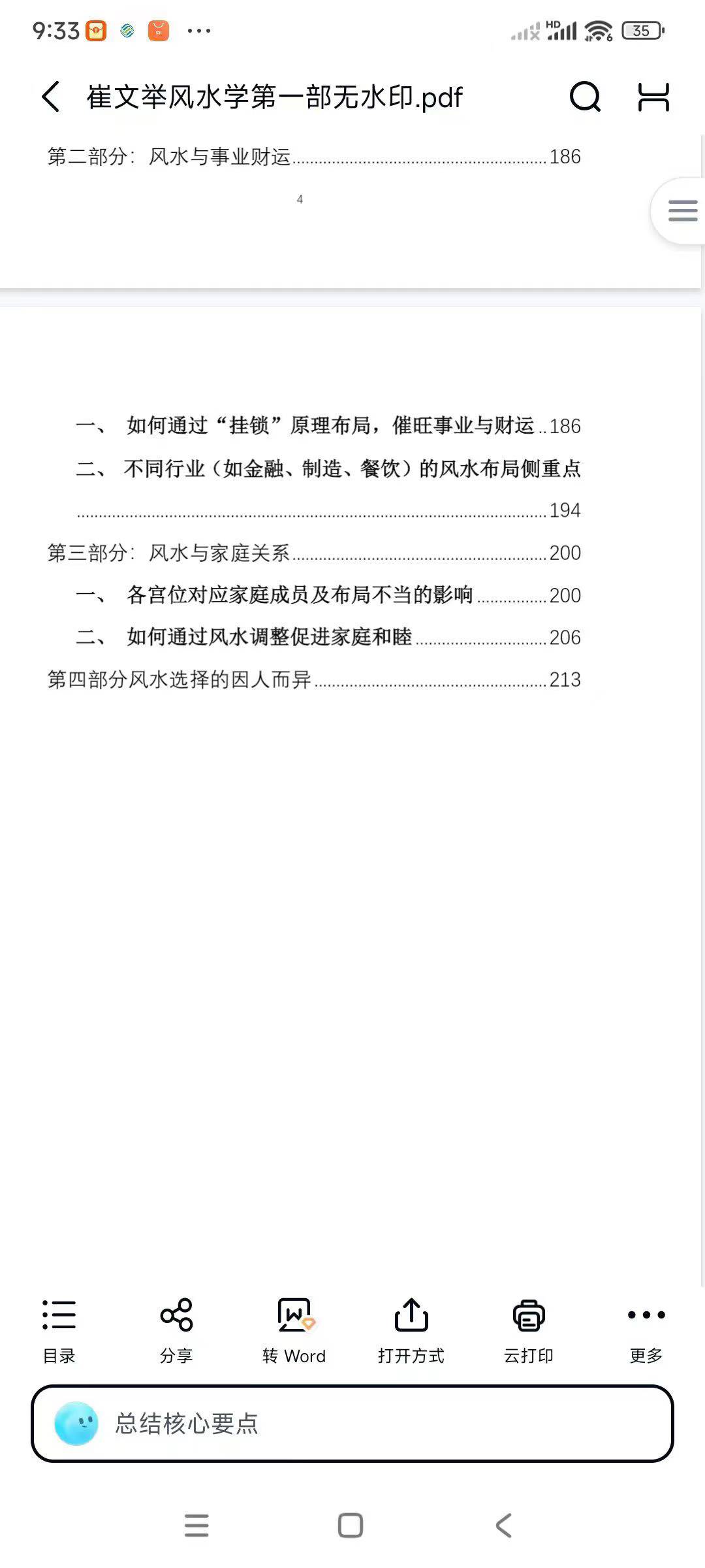 68.jpg