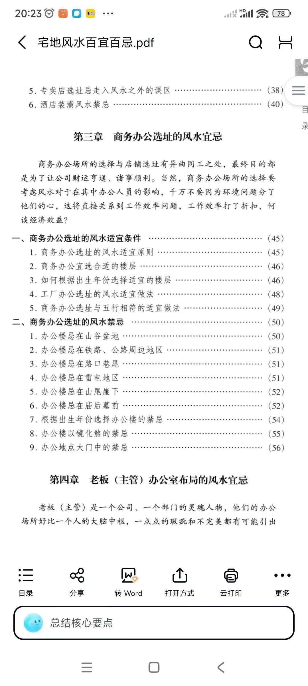 58.jpg