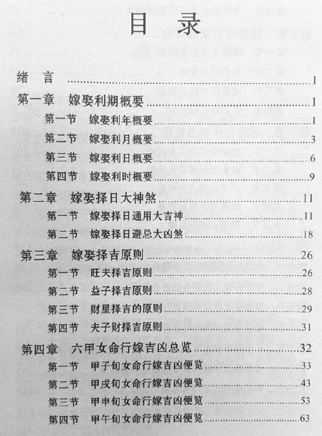 43.jpg