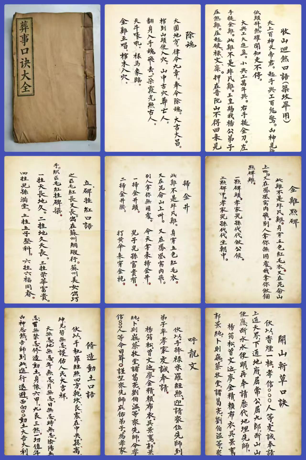77.jpg