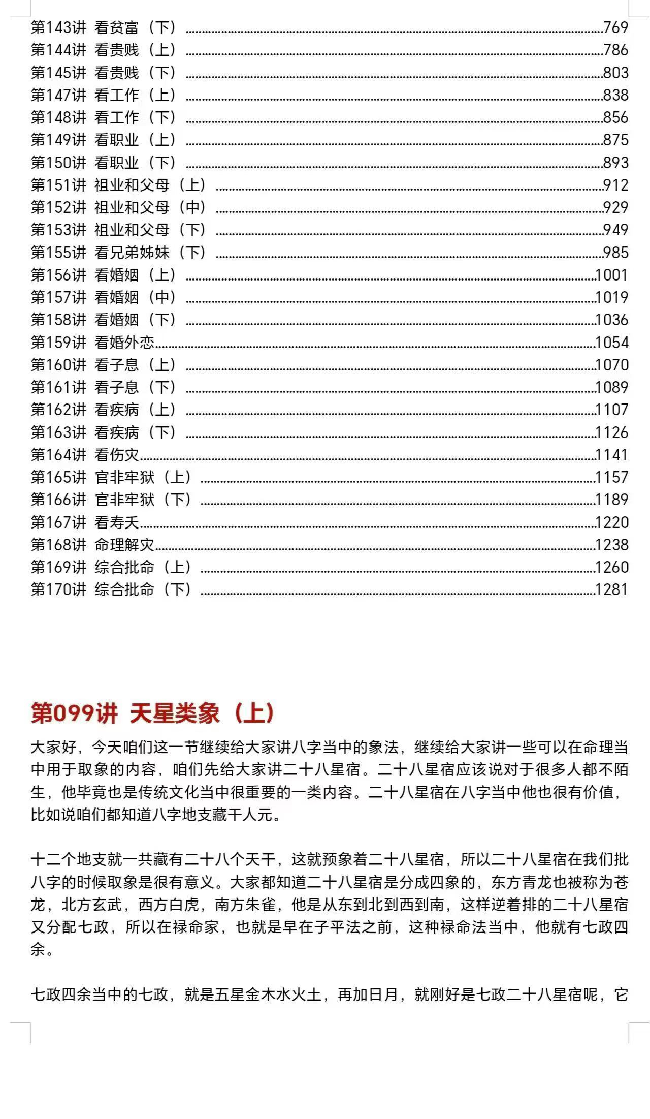 85.jpg