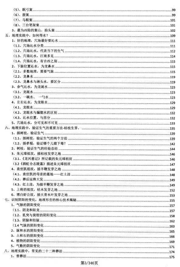 105.jpg
