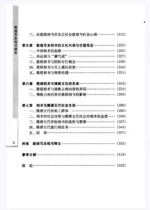 115.jpg