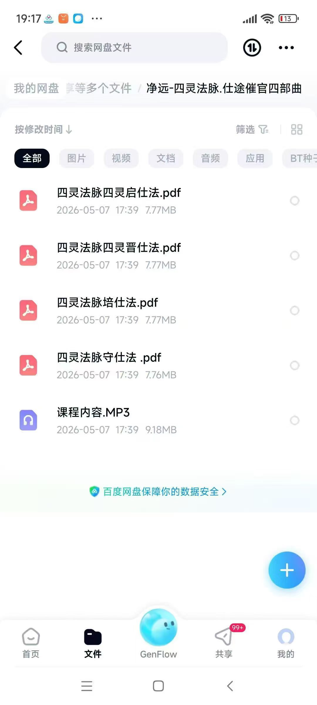 5a3653b89684fc6a3eeca541a769b034.jpg 91.jpg