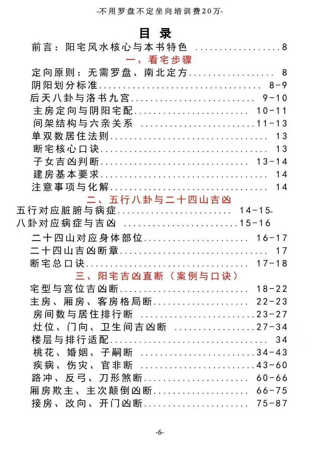119.jpg