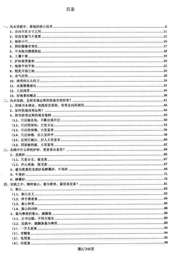 104.jpg