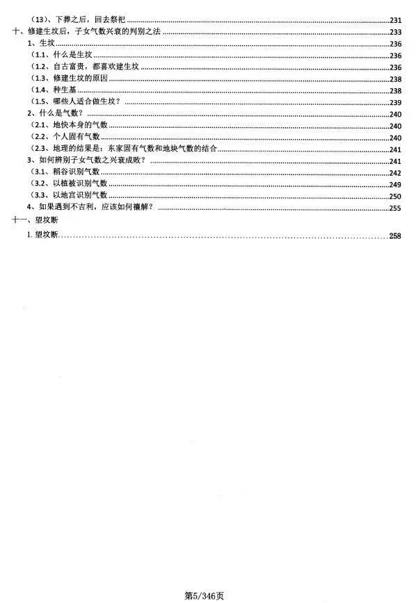 107.jpg