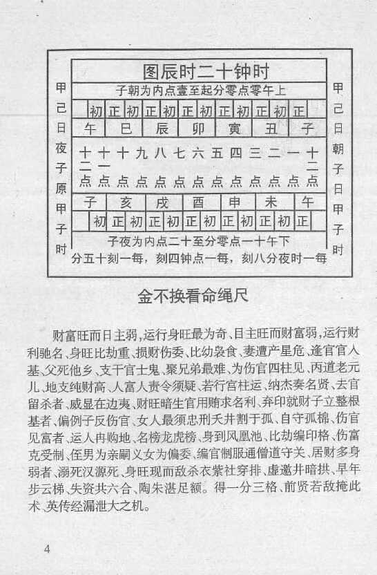 124.jpg