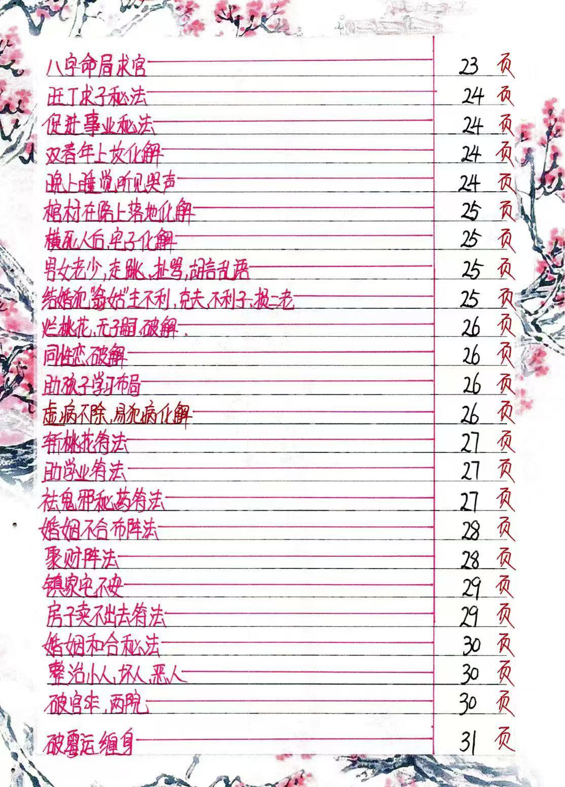 28.jpg