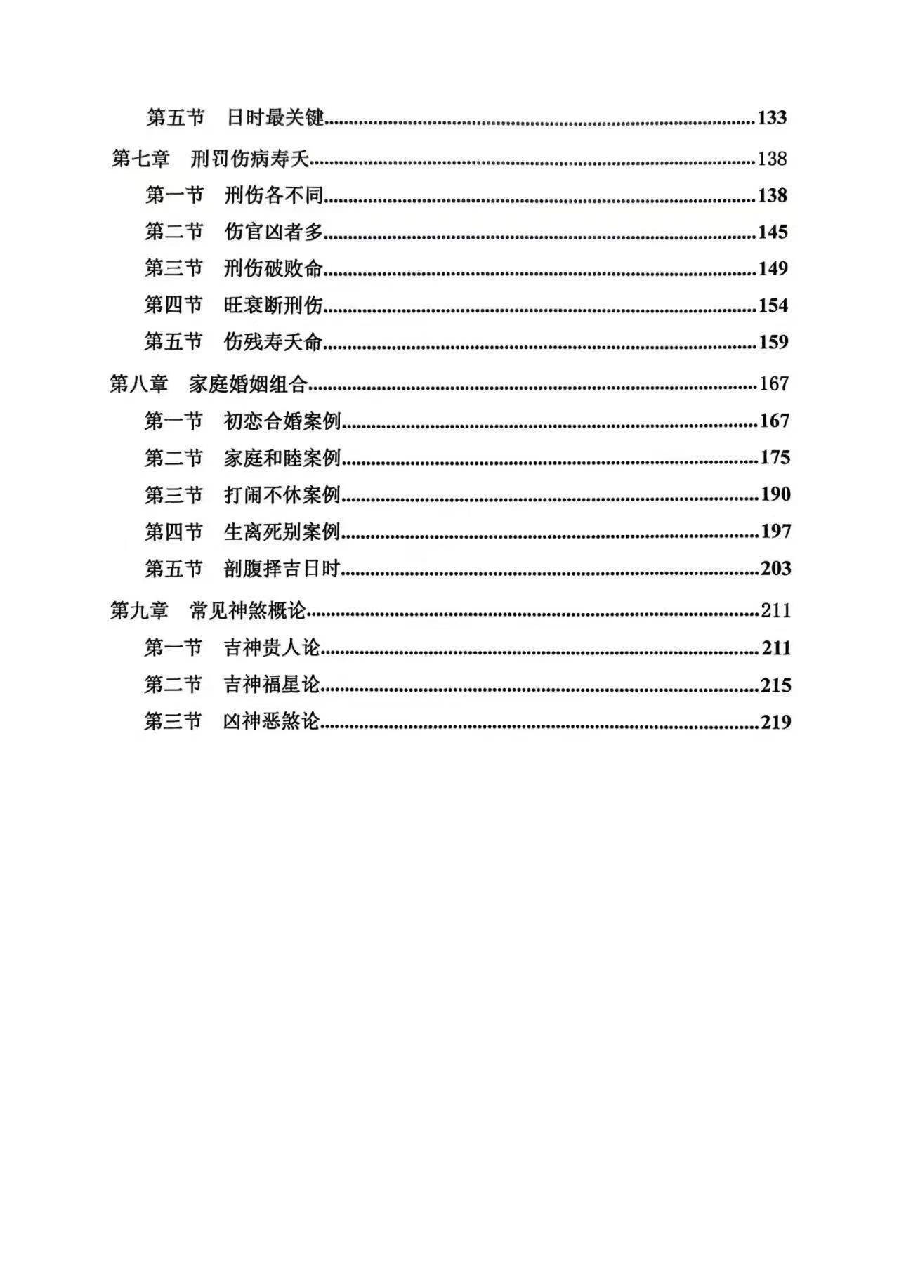3e5fd4bcd403bd0d8592a59b42d04321.jpg 14.jpg