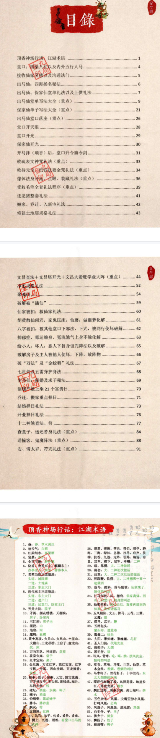25.png