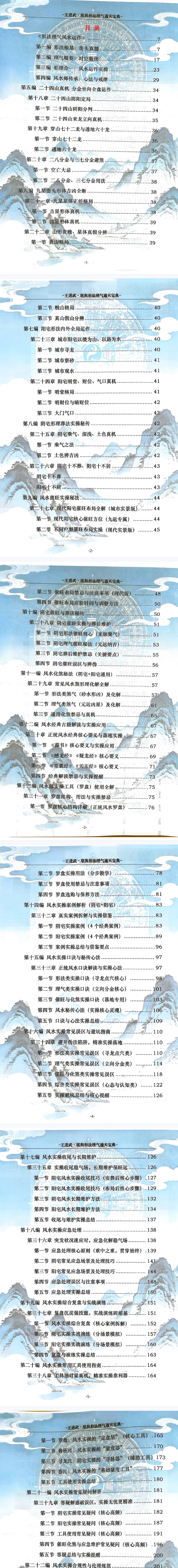 2fccb9014f6589ee4b81b173c8b1081d.png 43.png