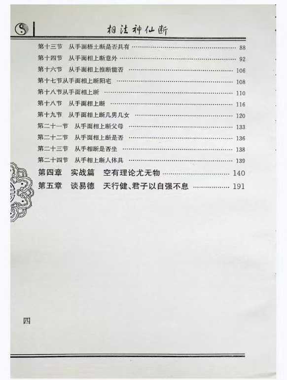 88.jpg