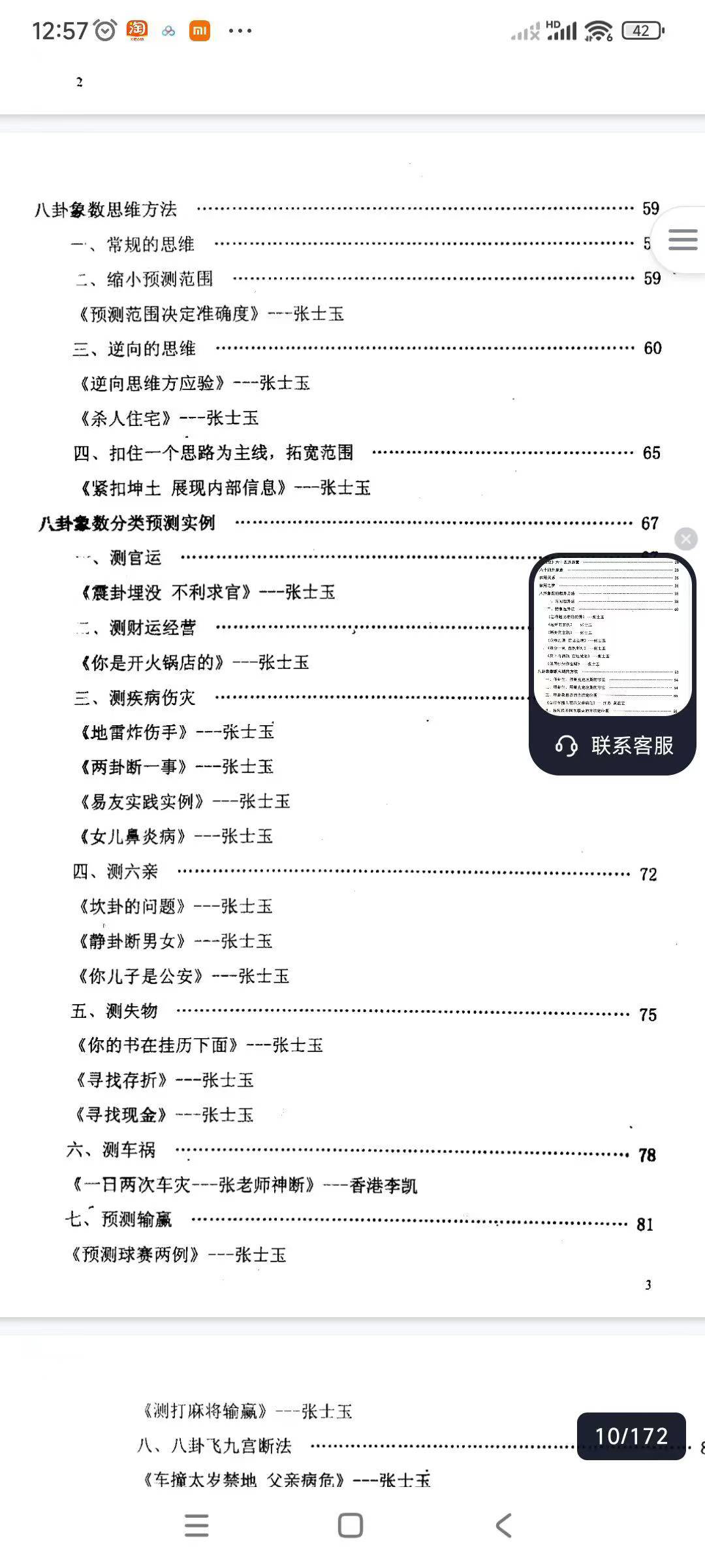 70.jpg