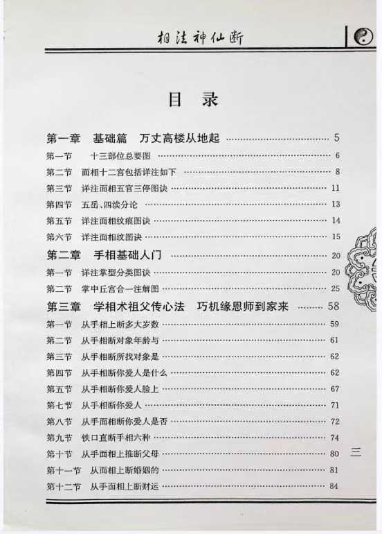 87.jpg