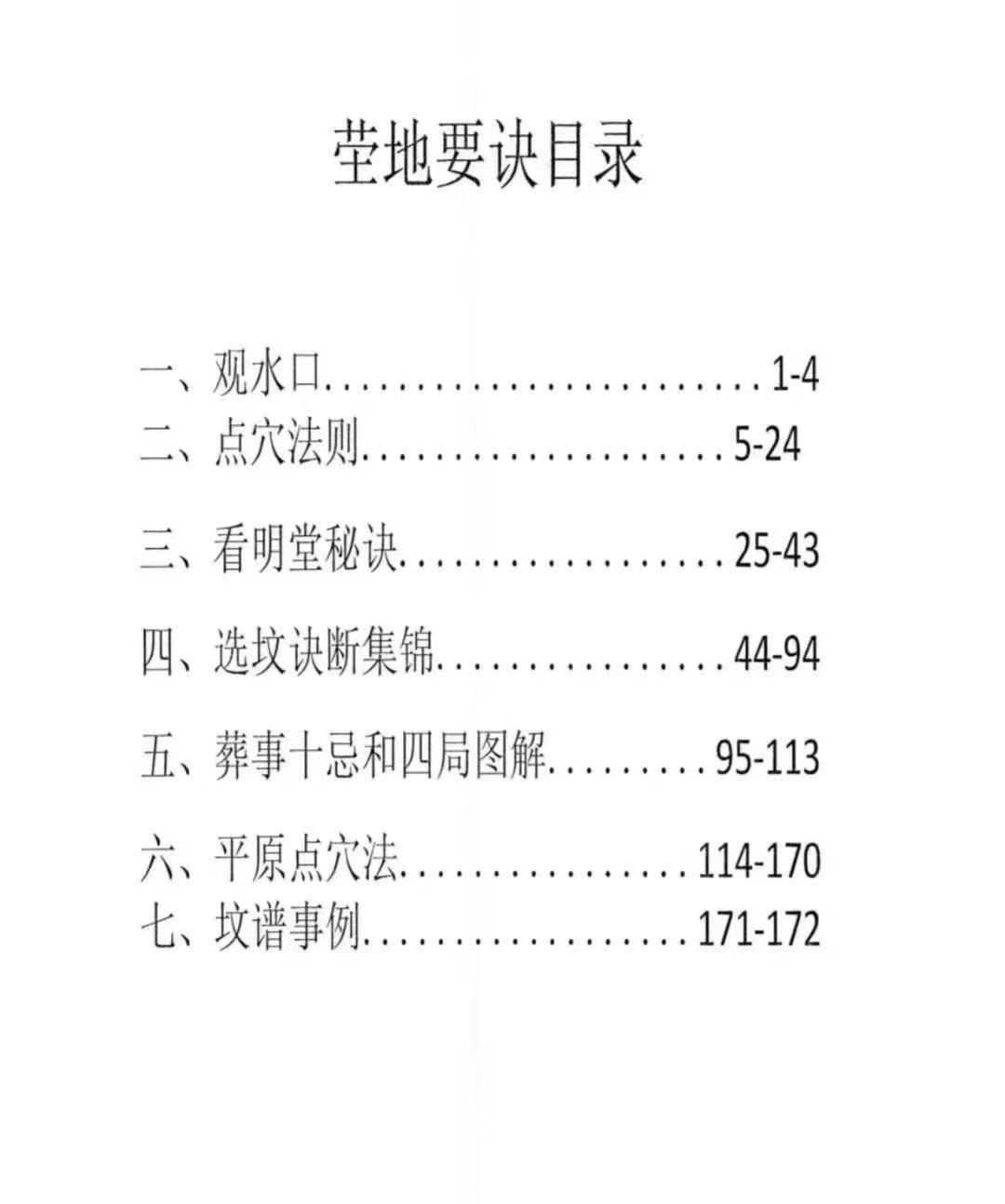 2b54d7a7dc188ad3acd12e097409b47b.jpg 105.jpg