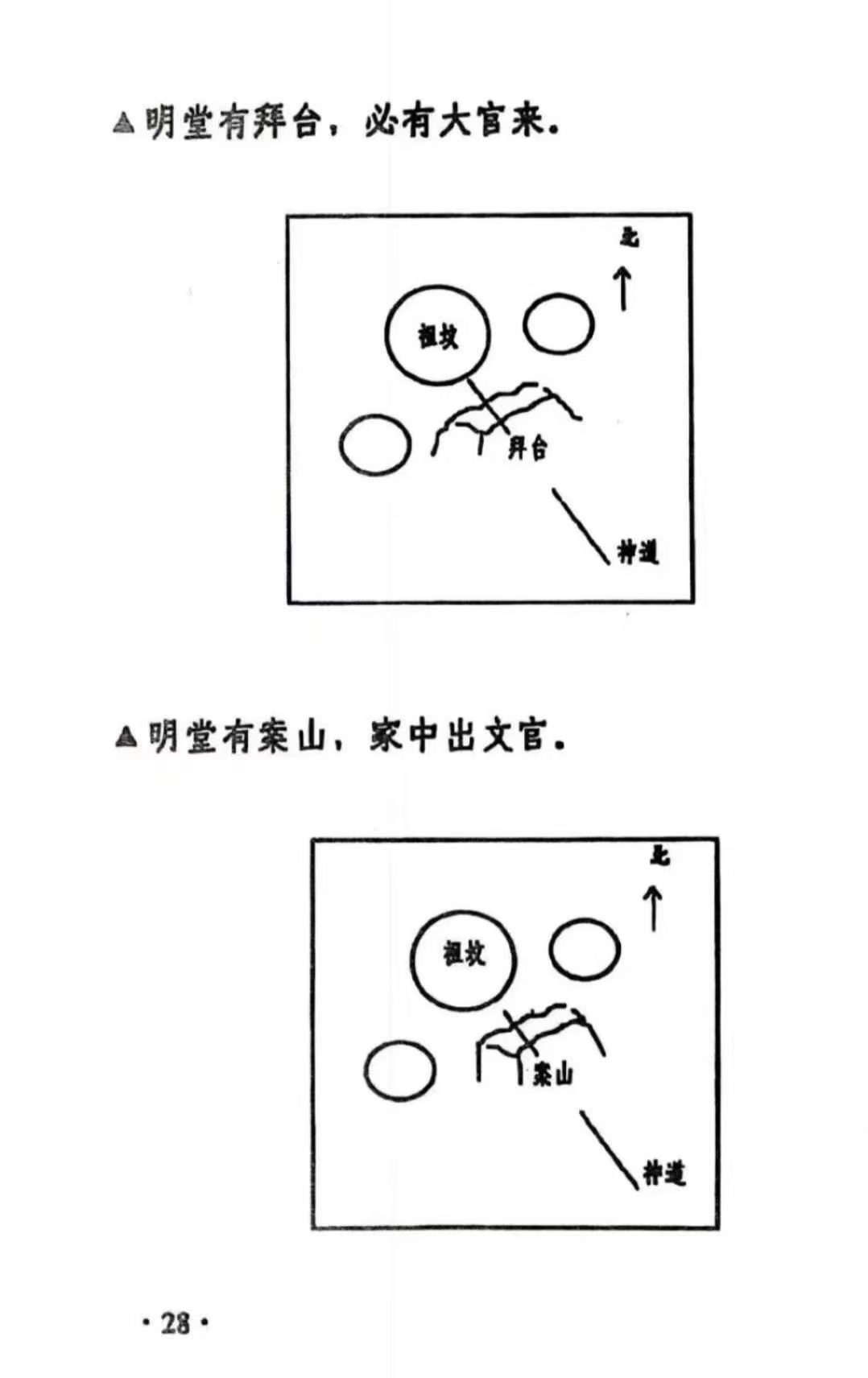 949a4acff5a63c9ace1147096ddbcb70.jpg 106.jpg