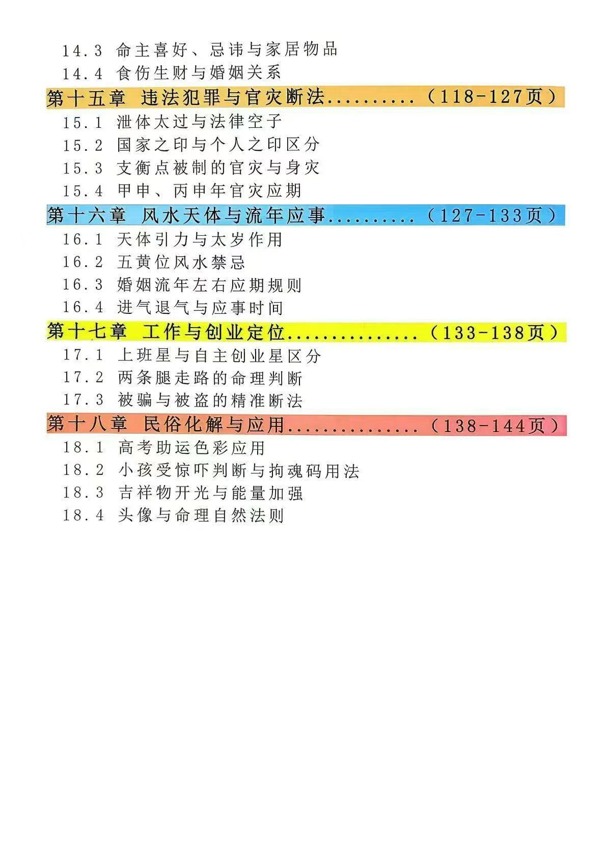 123.jpg