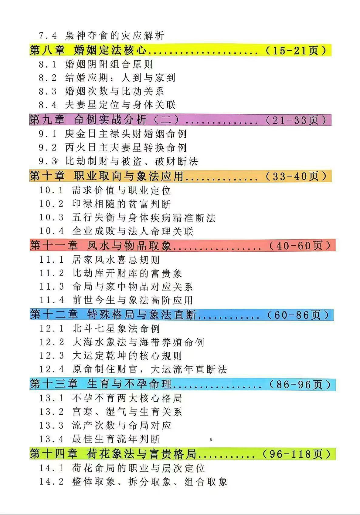 122.jpg