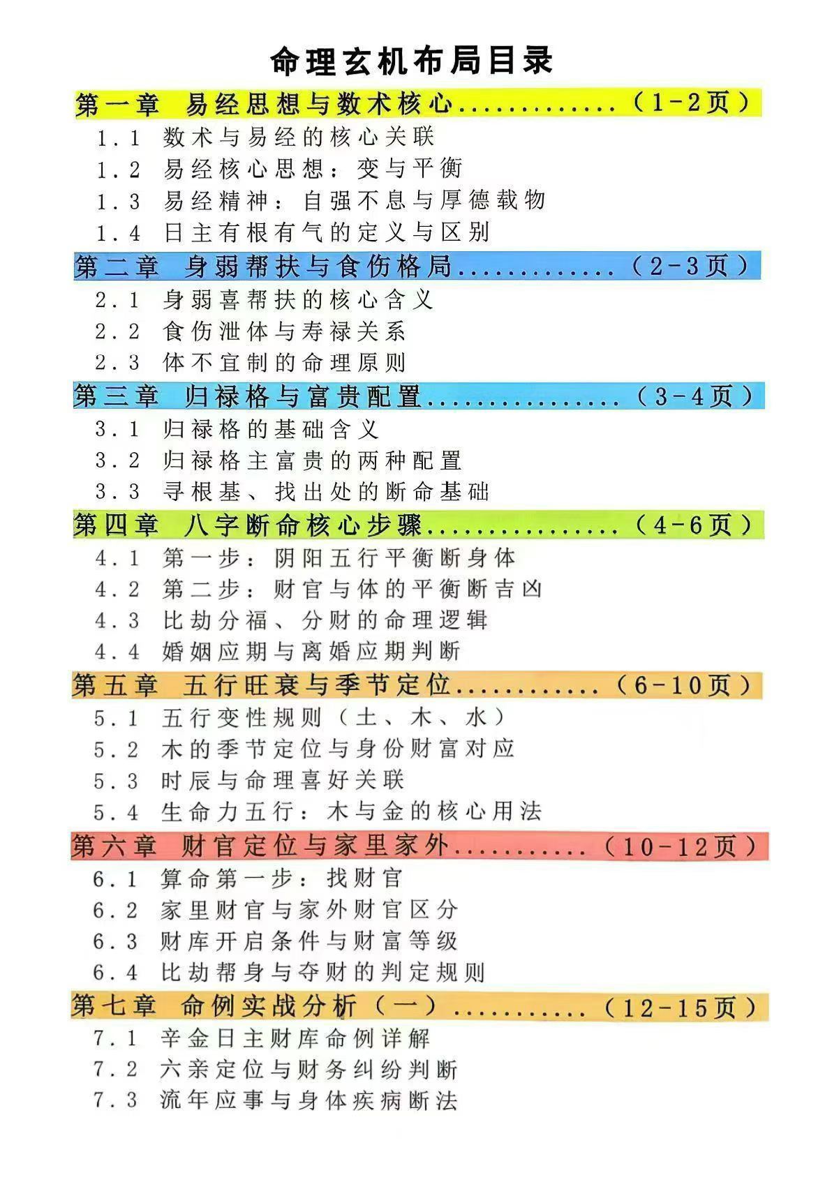 121.jpg