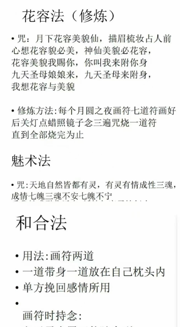 15a97948333636dbff4e8db49b813963.png 74.png