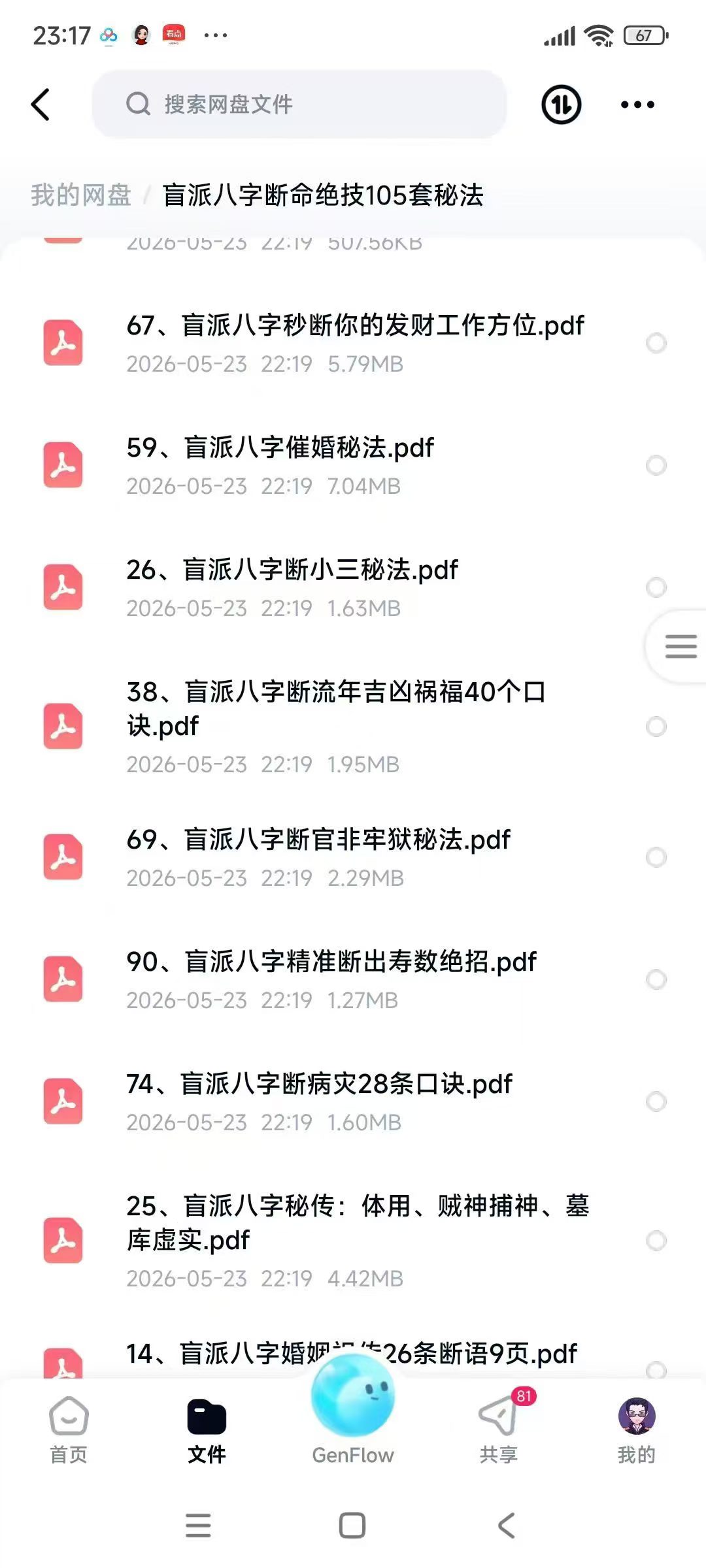 43.jpg